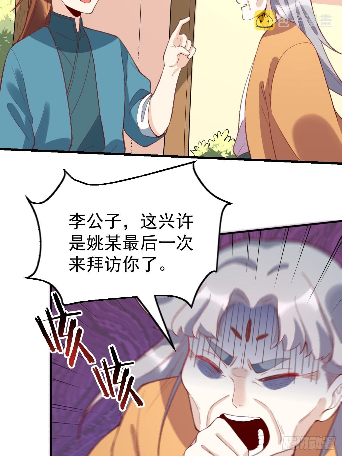 一百零七21