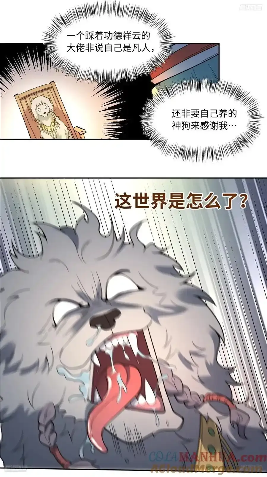 355话6