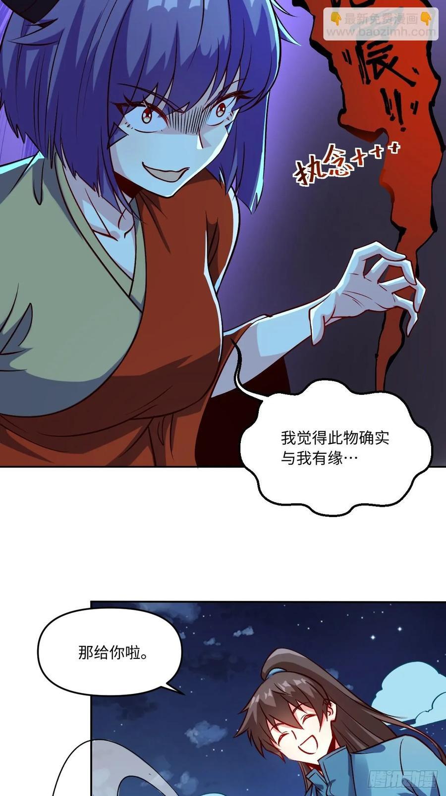 288话31