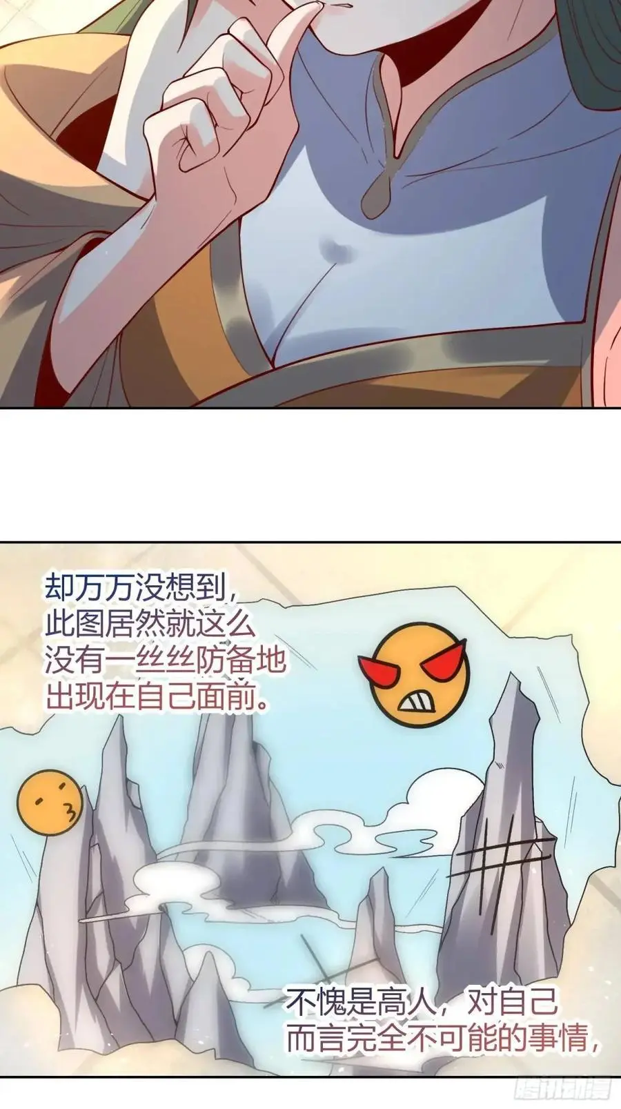 321话13