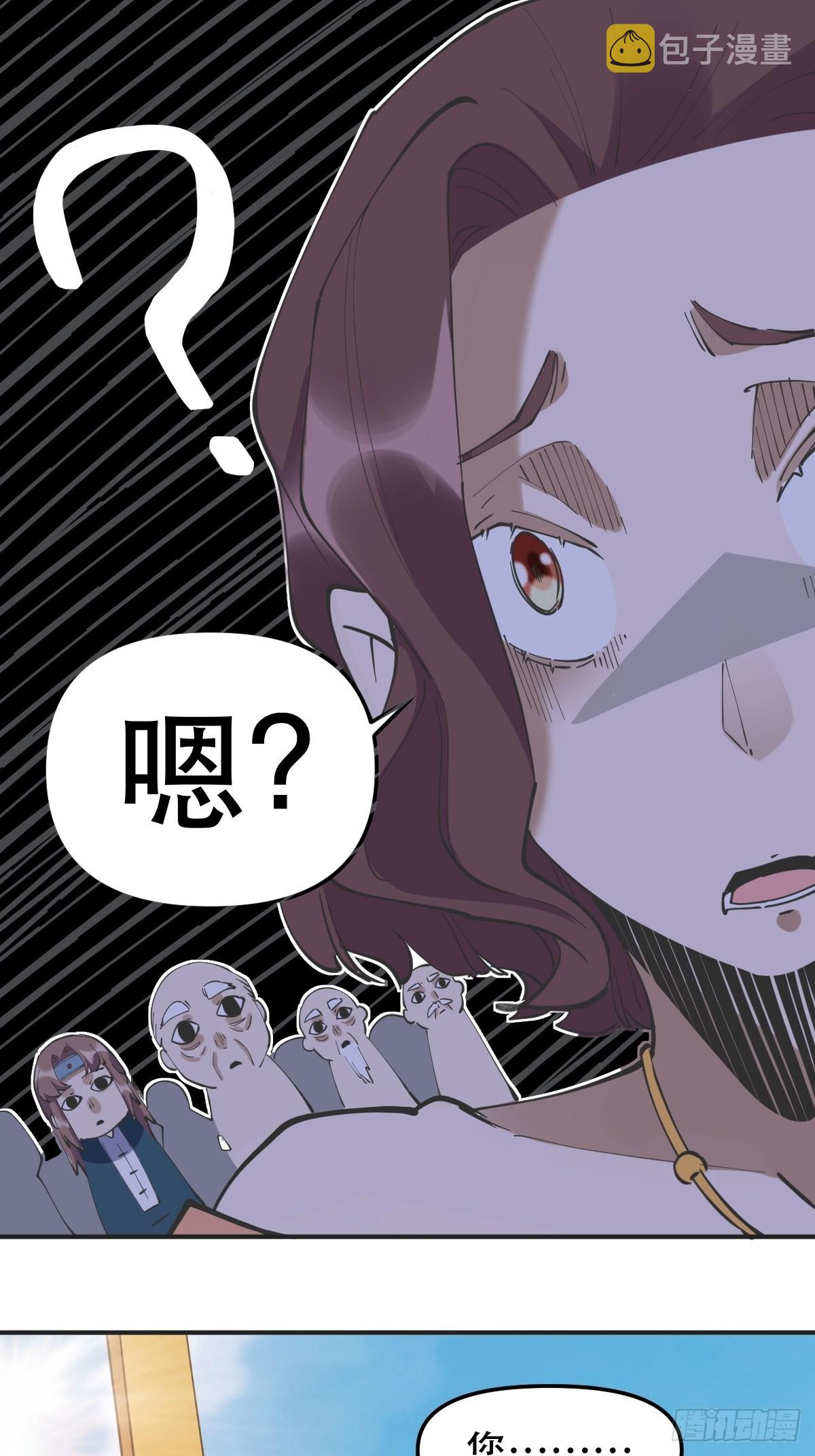 150话29
