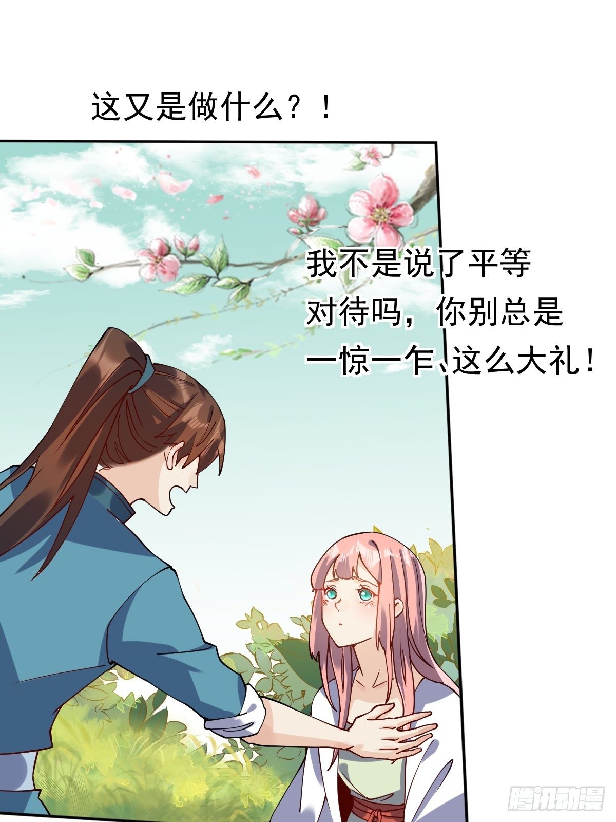 二十二话3