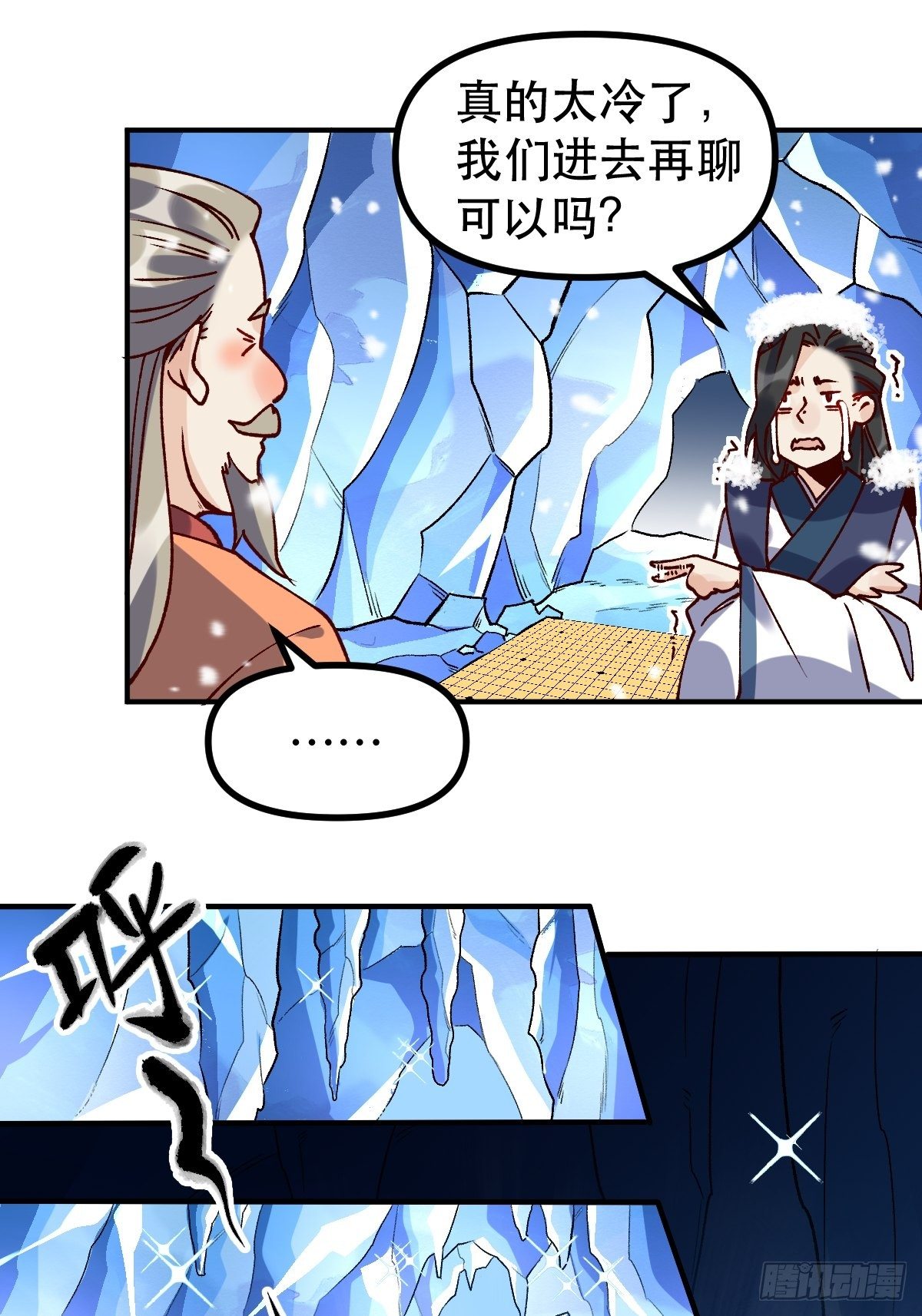 四十六话17