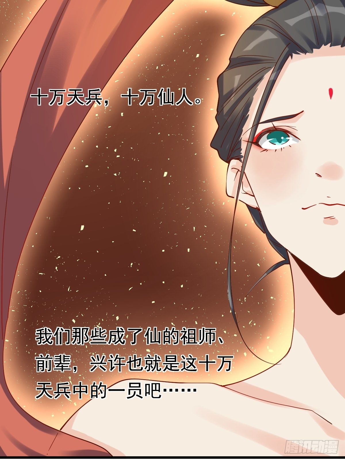 二十七话18