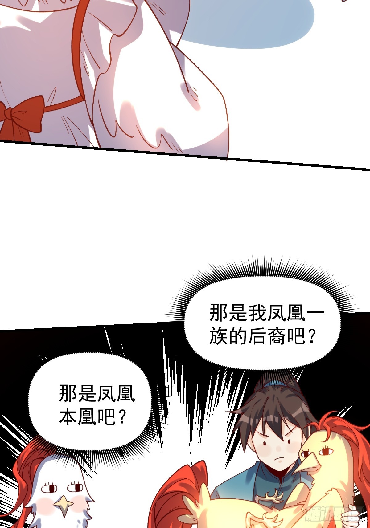 154话40