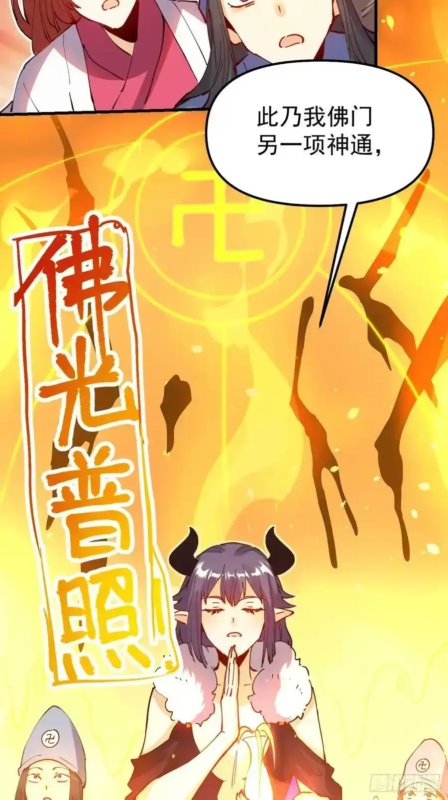 225话46