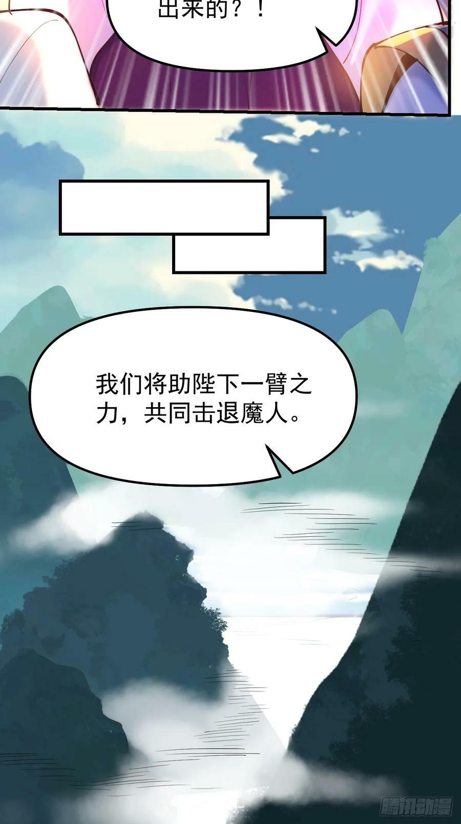 224话10