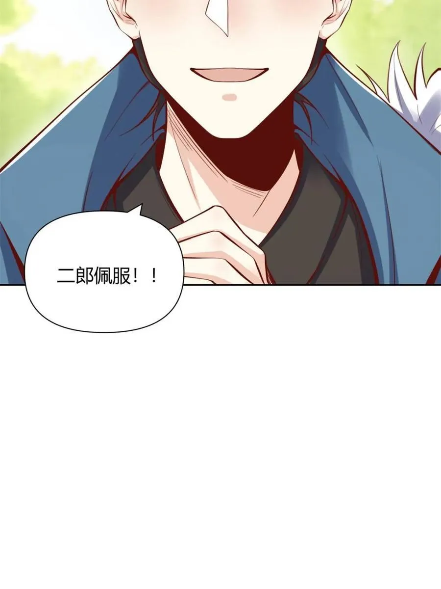 第385话 385话52