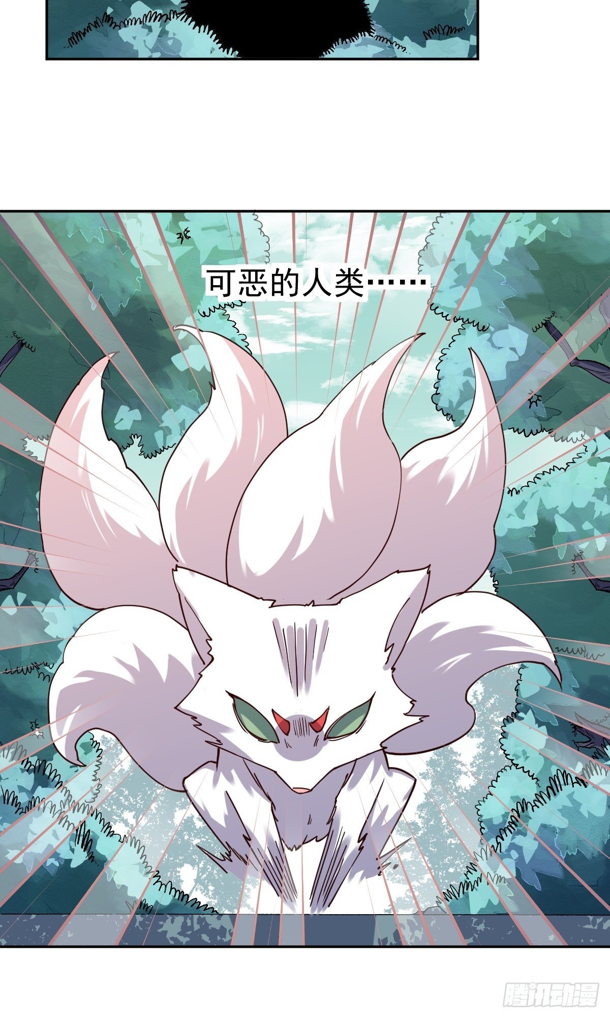 第十八话44