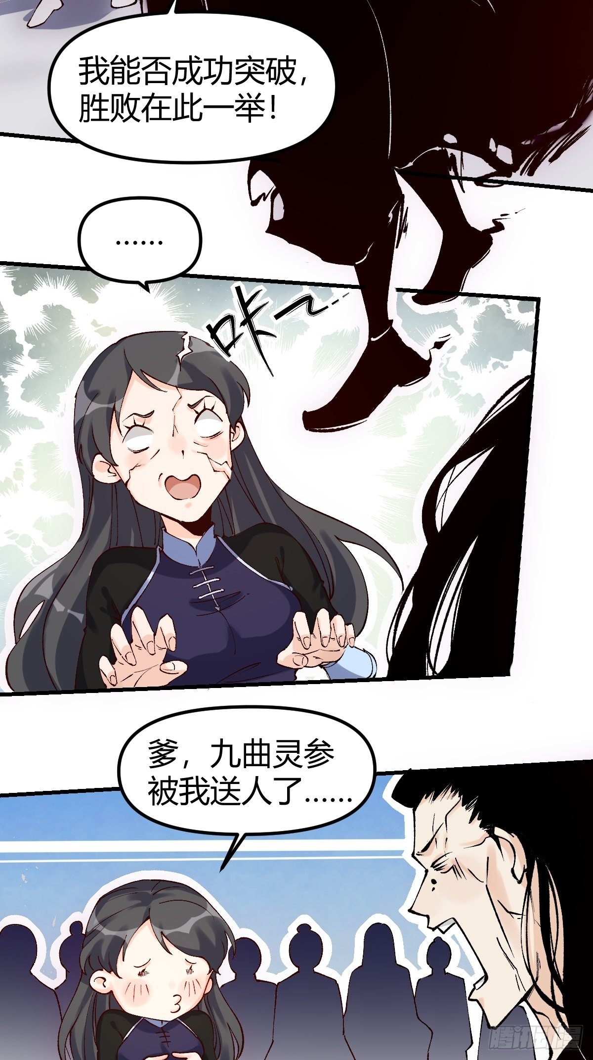 四十话2