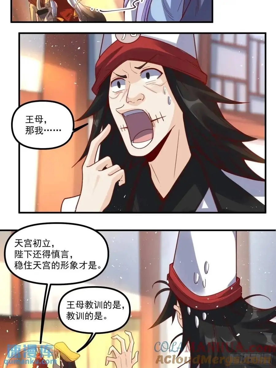 341话18