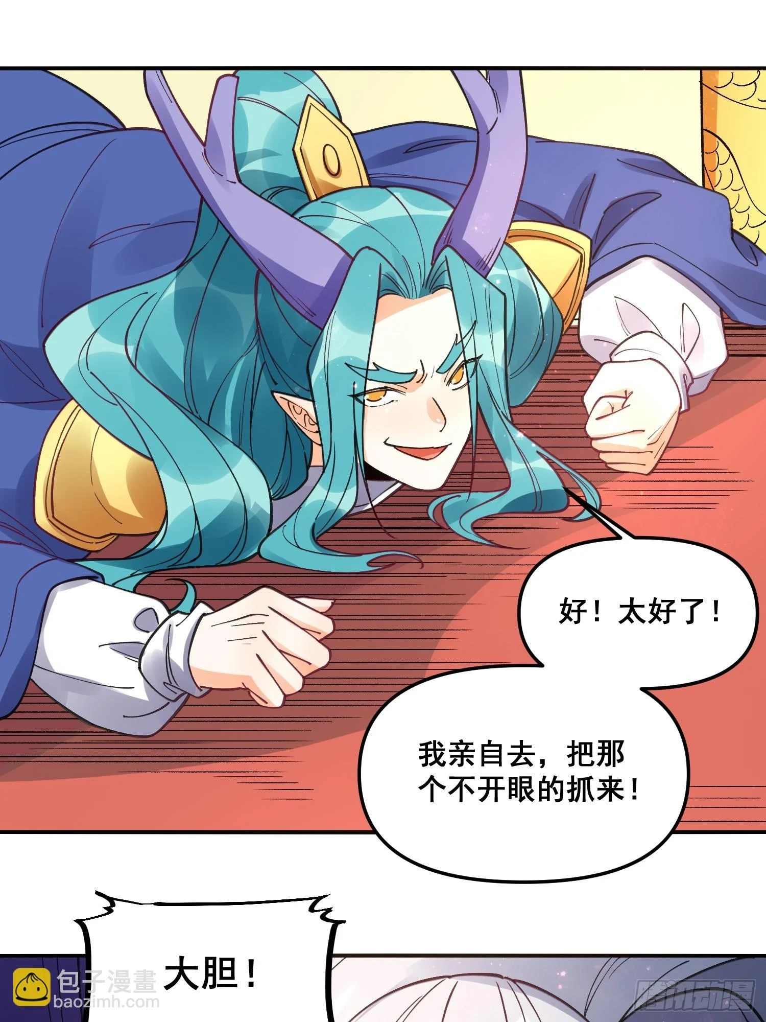 187话32