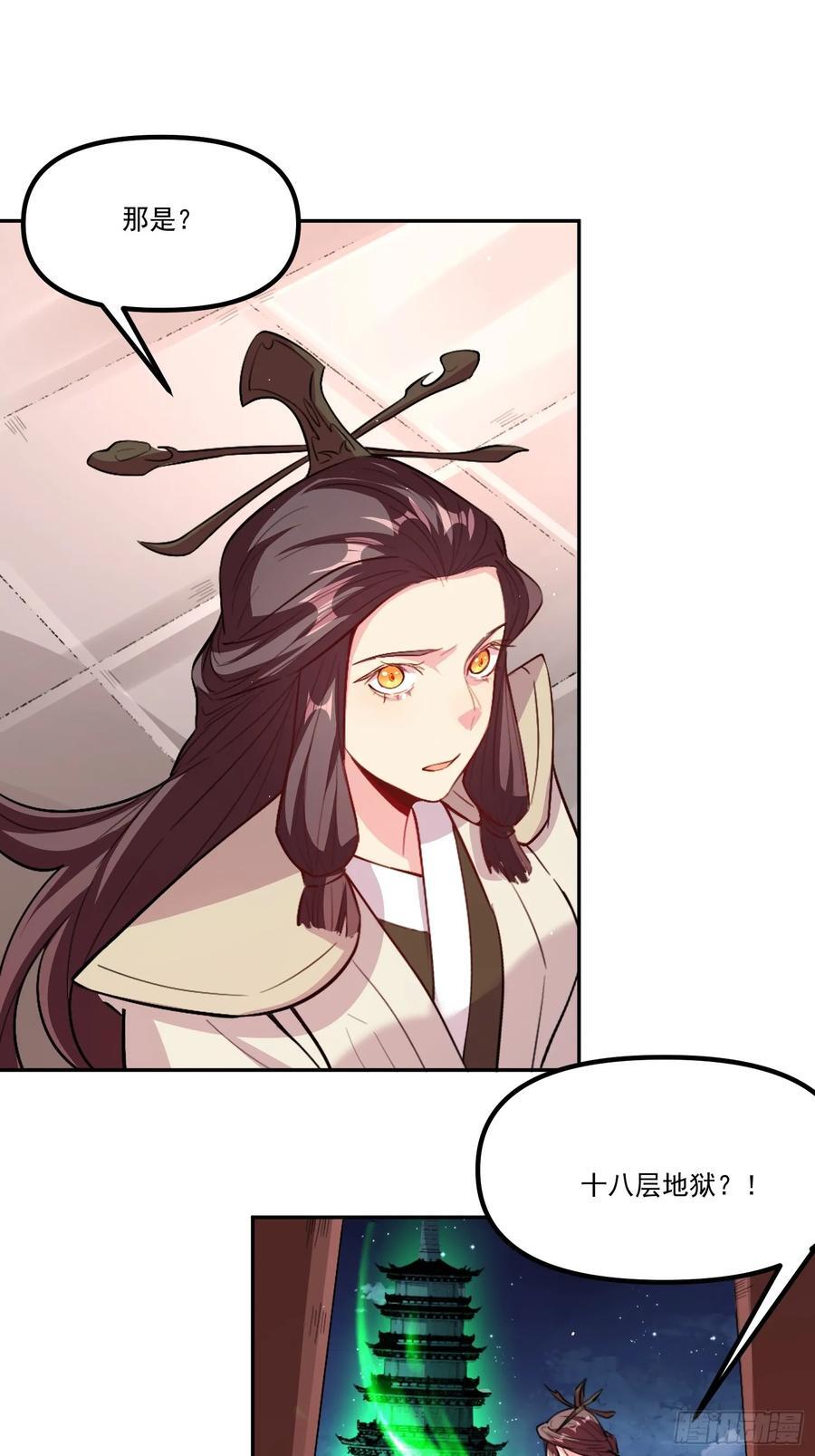 300话59