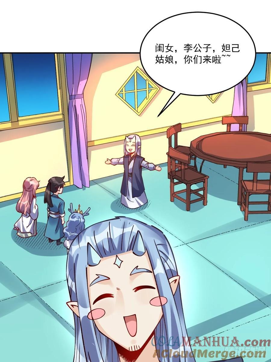 277话45