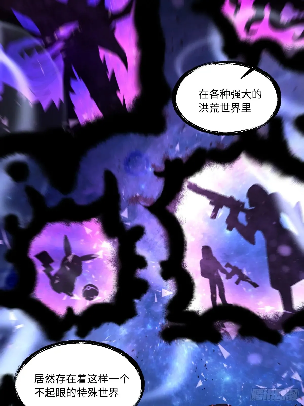 380话16