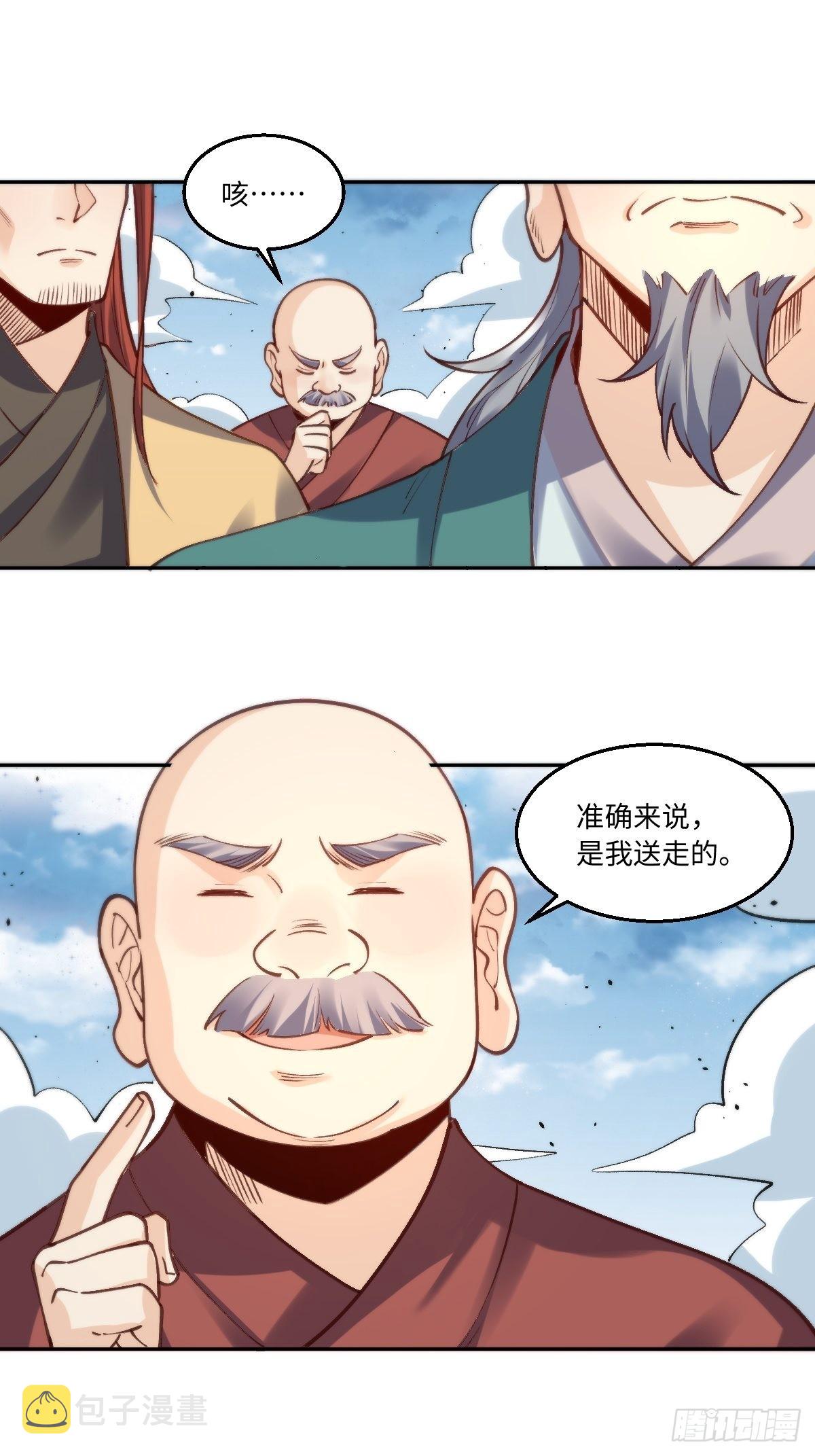 九十五话1