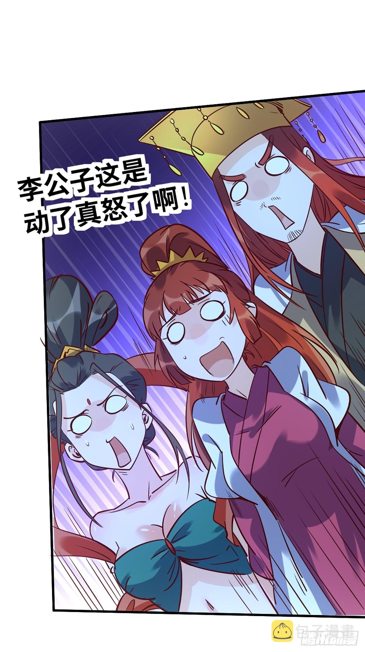 八十话5