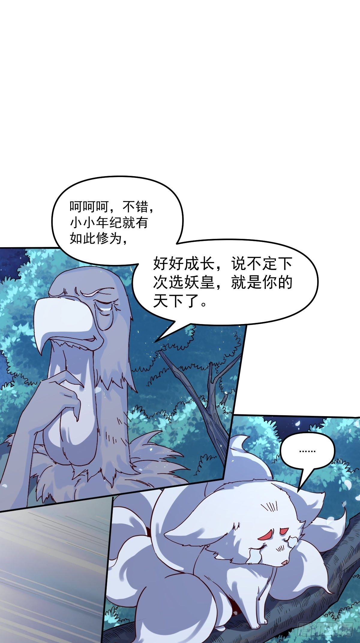 五十三话5