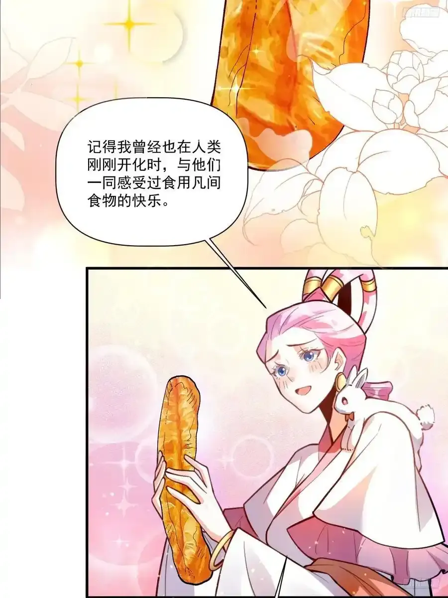 351话5