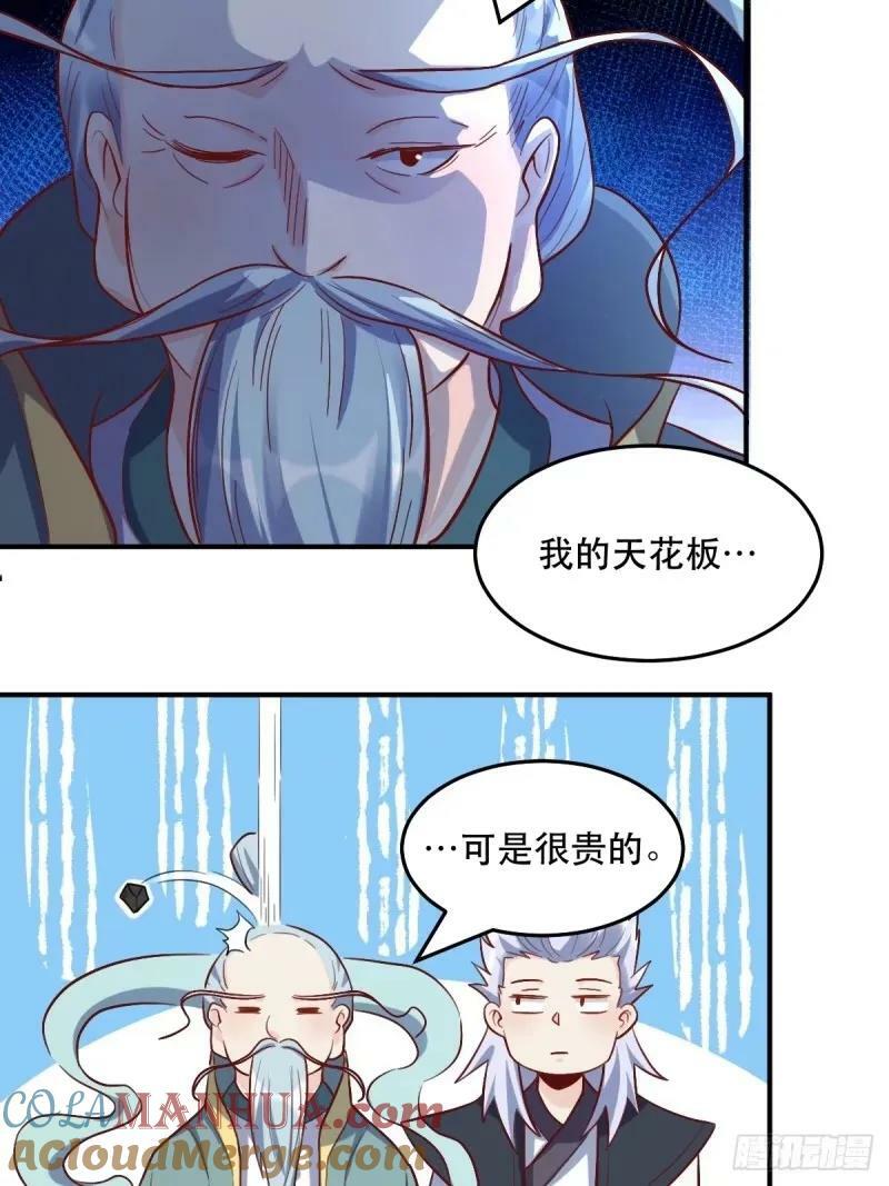 235话42