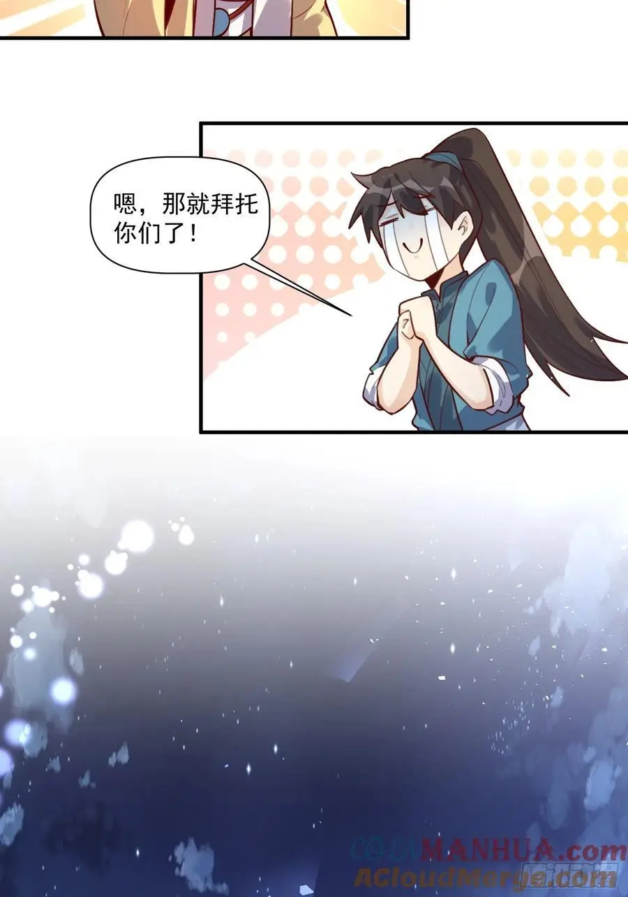 349话20