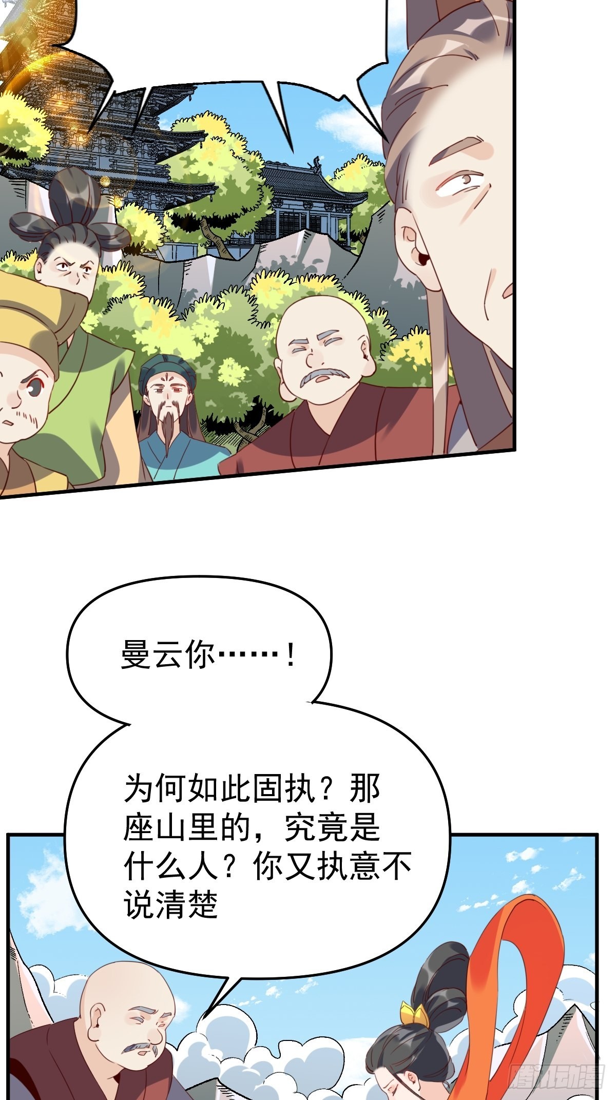 六十话5