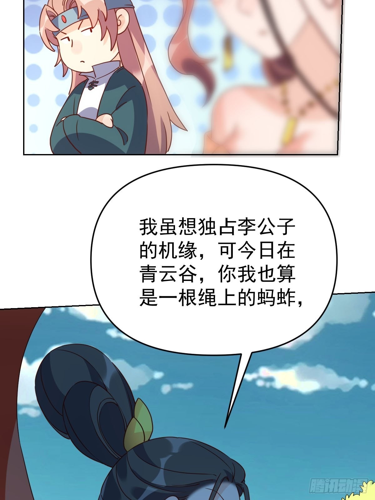 九十一话24