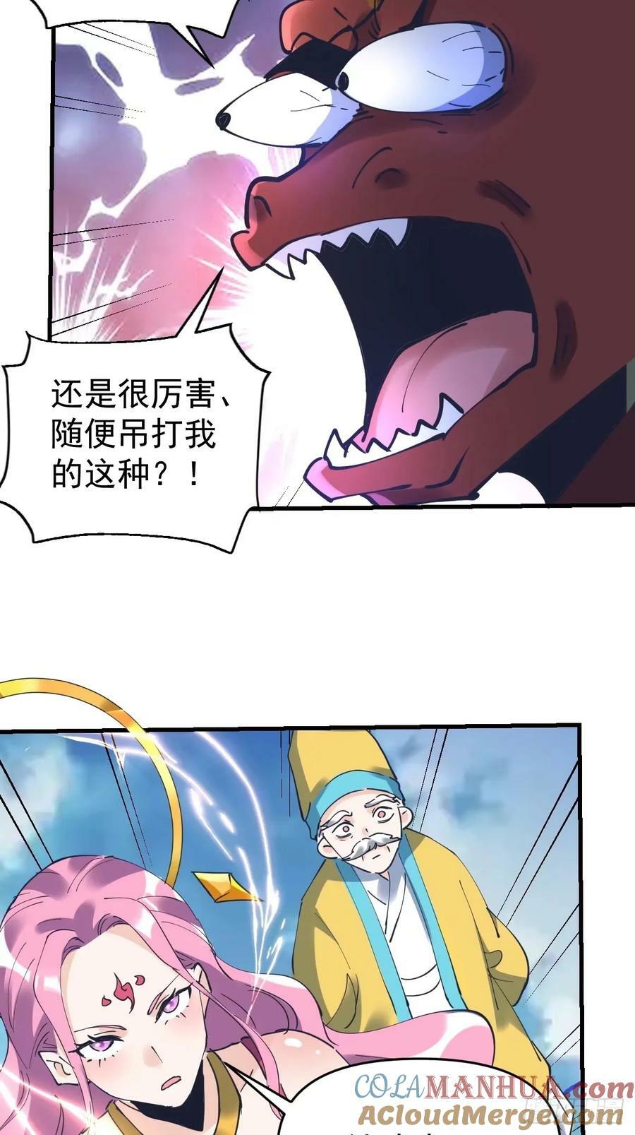 231话18