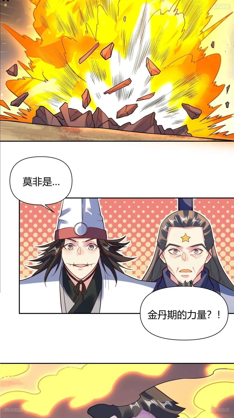 363话5