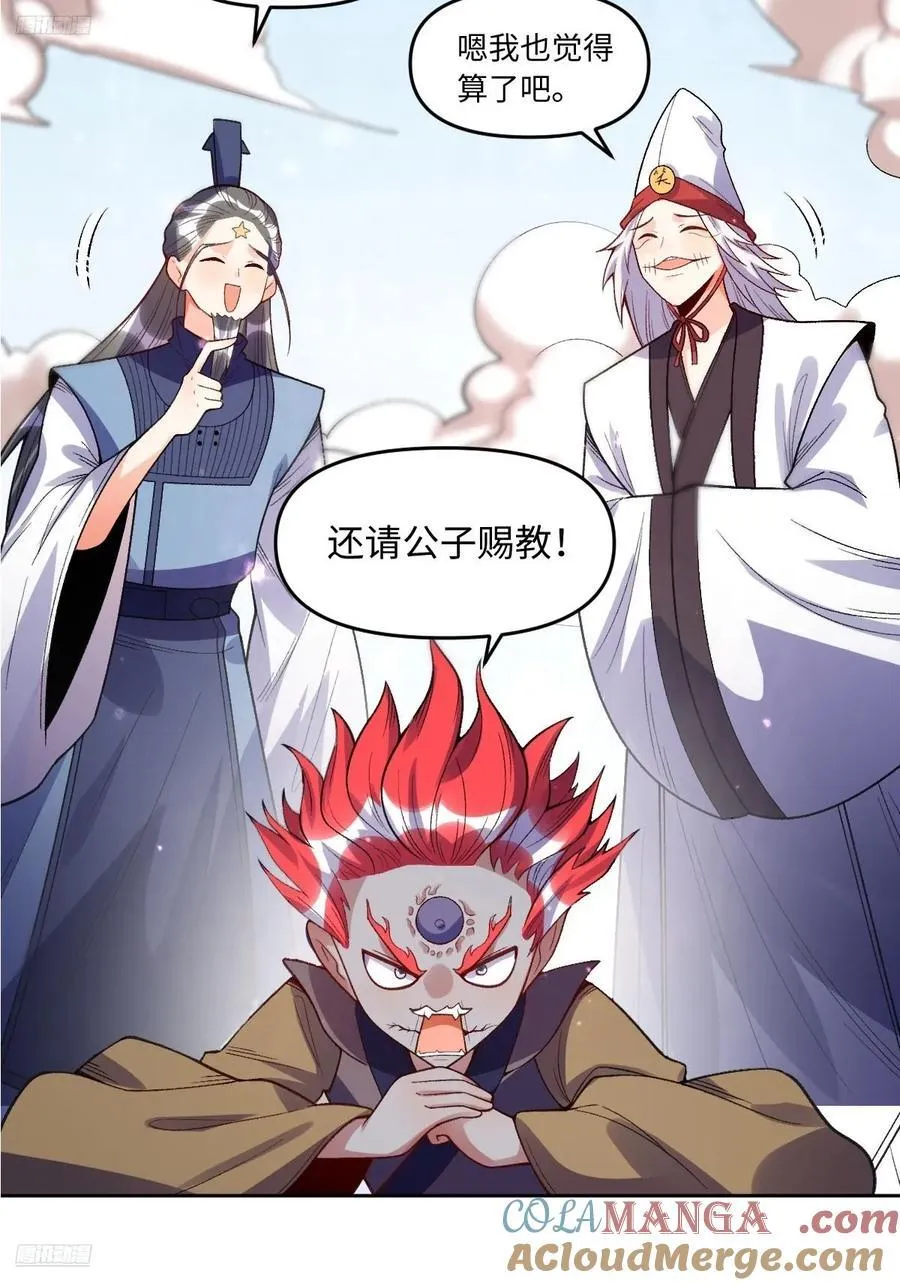 361话2
