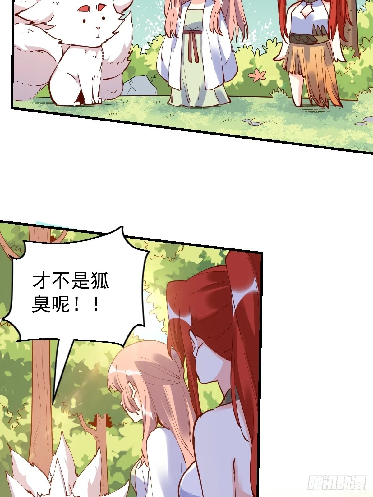 194话3