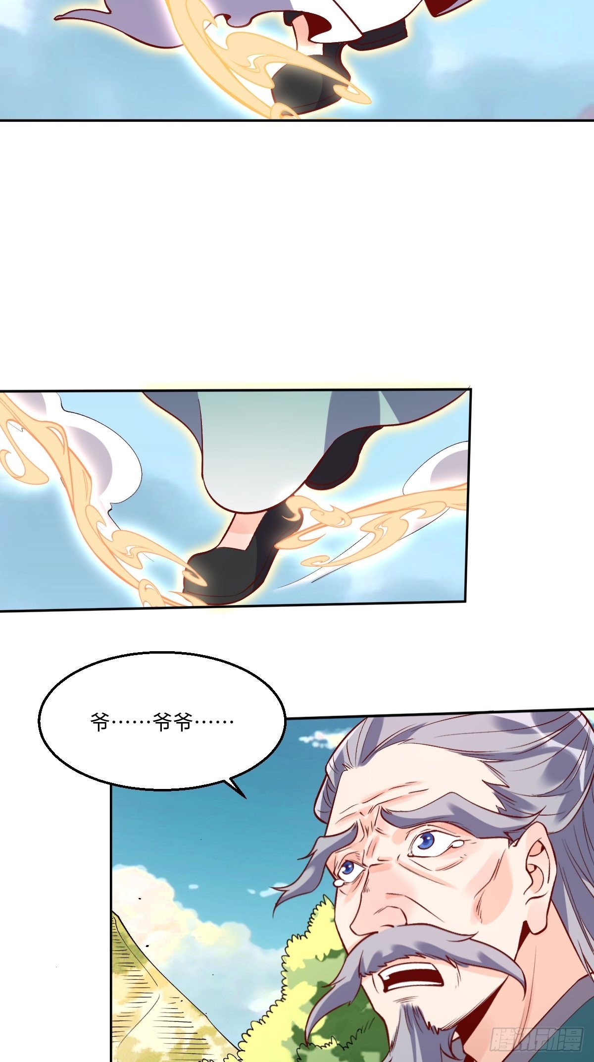 114话2