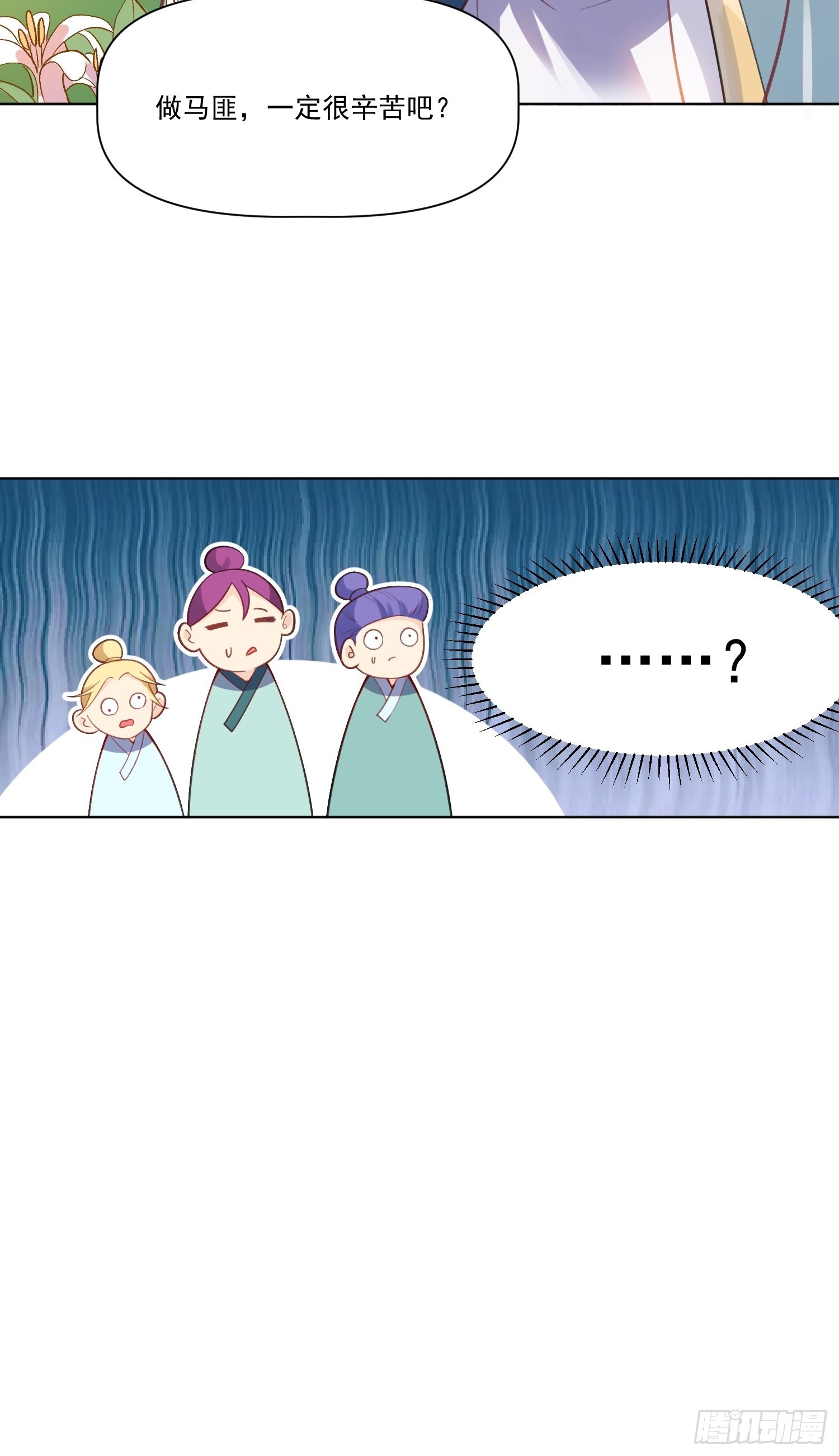 136话6