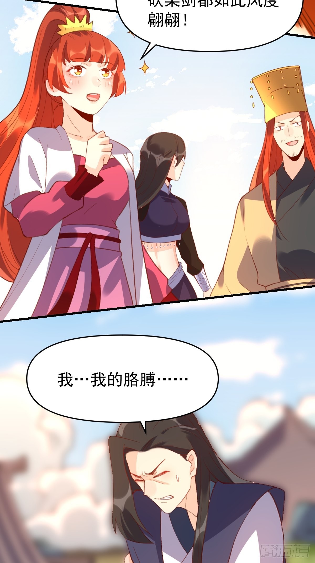 六十七话2
