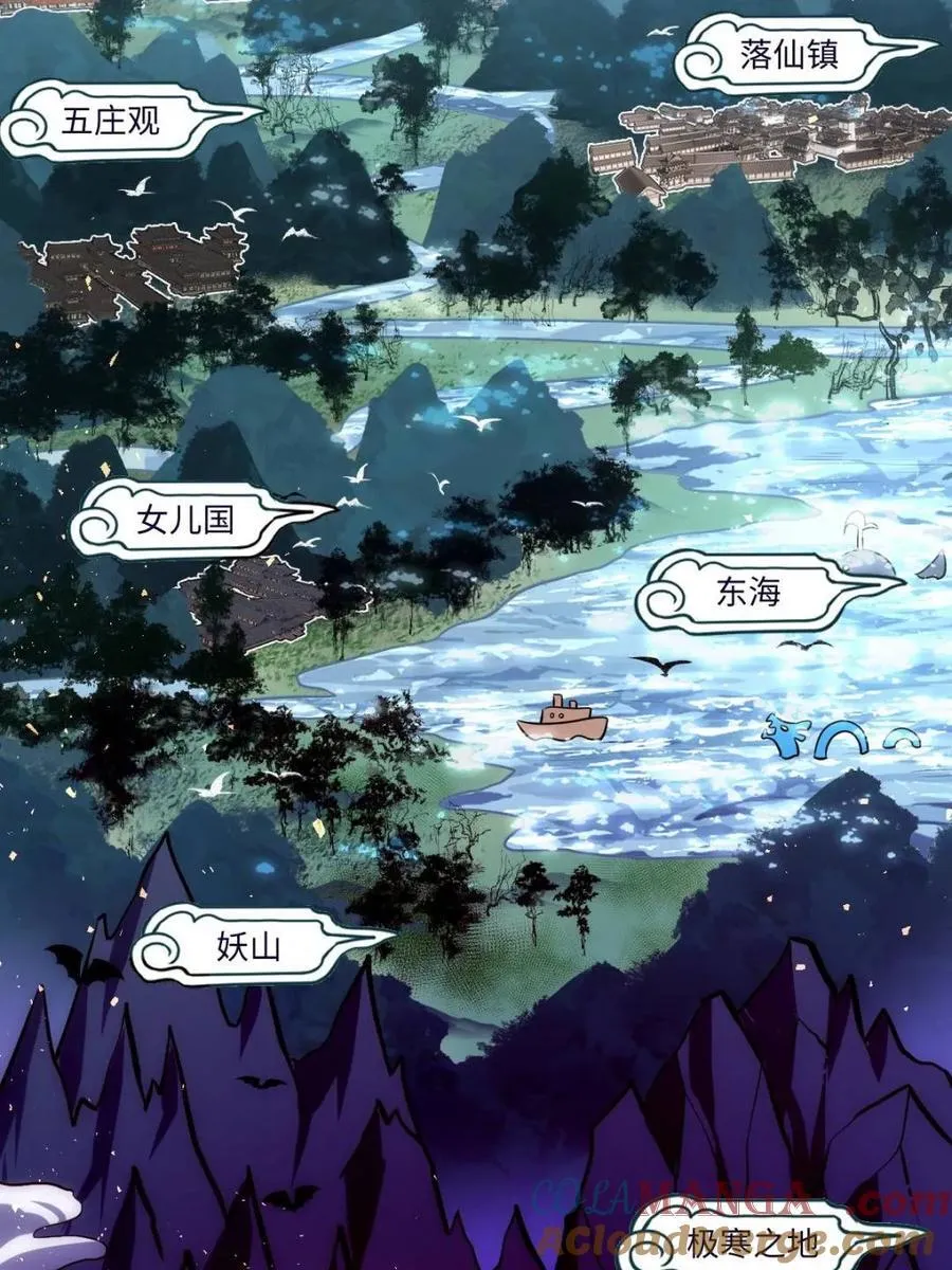 第402话 402话39
