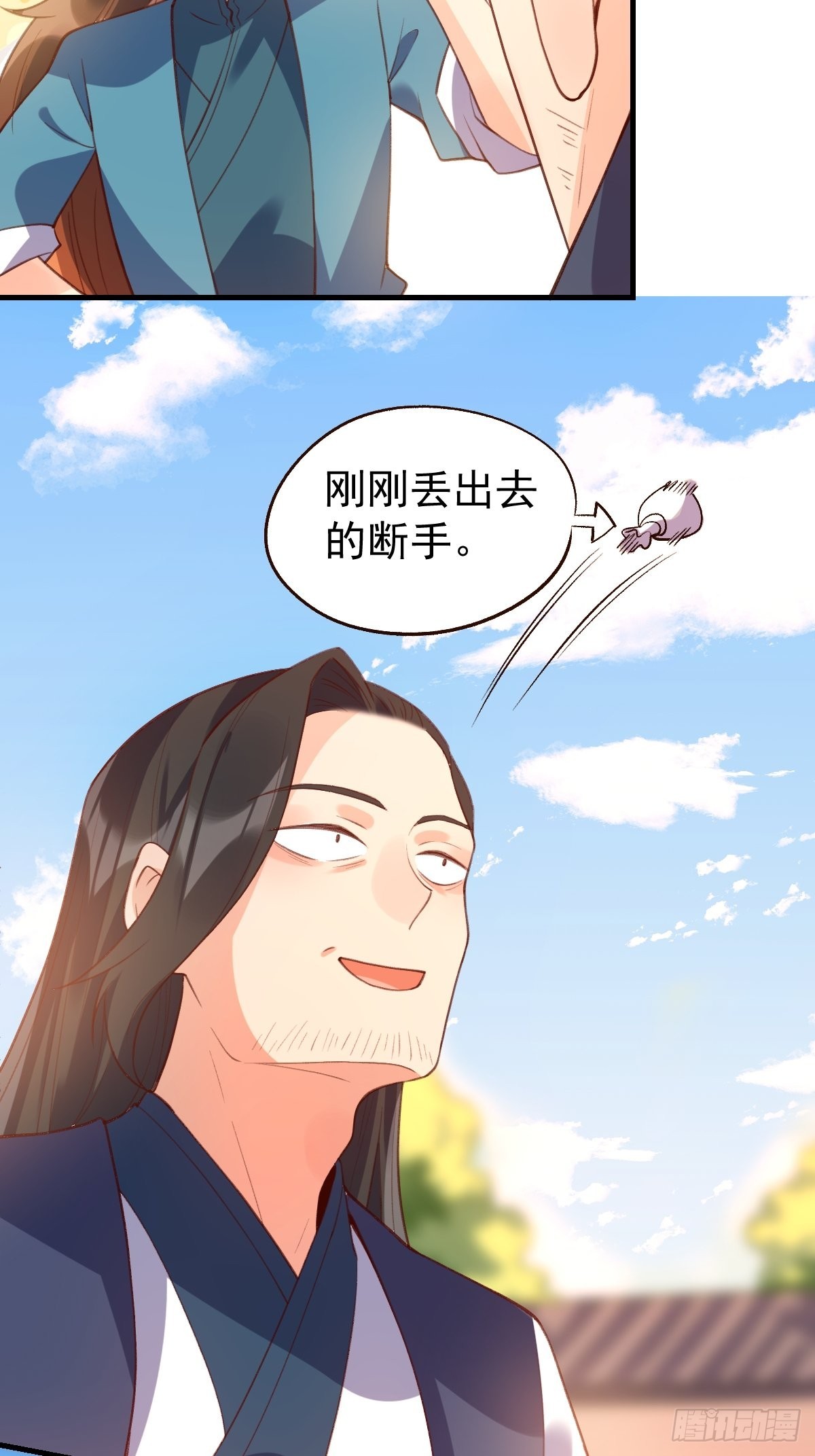 六十七话25