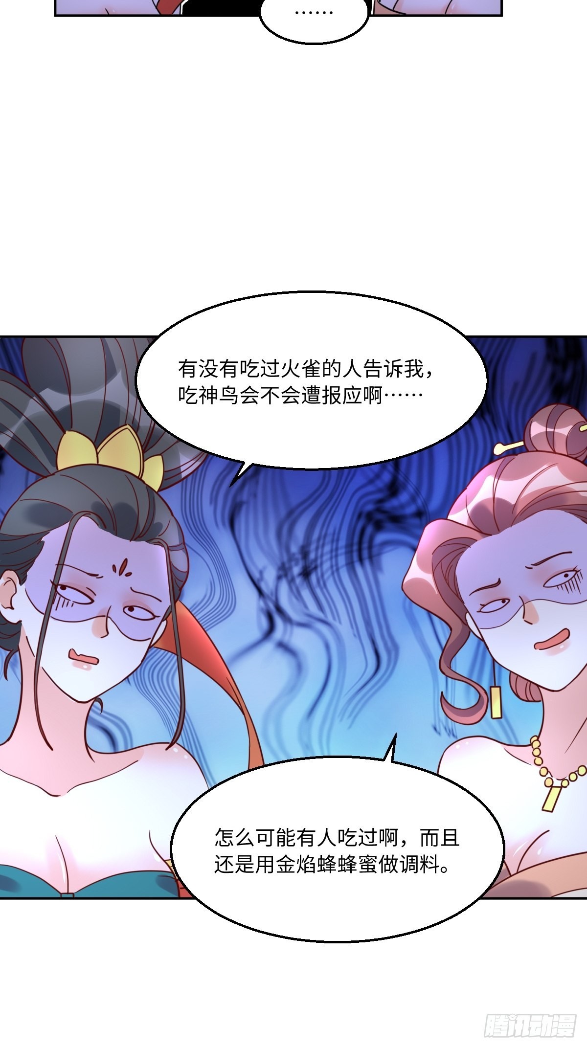129话3