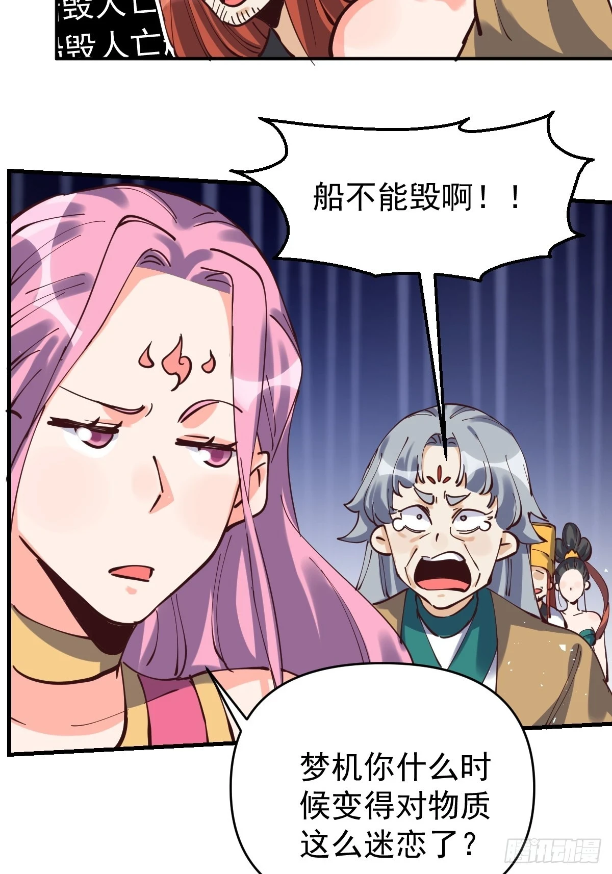 198话42