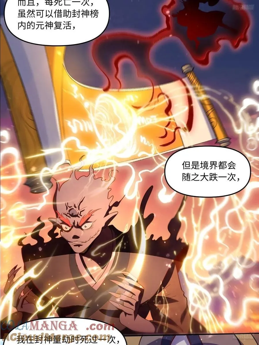 360话4