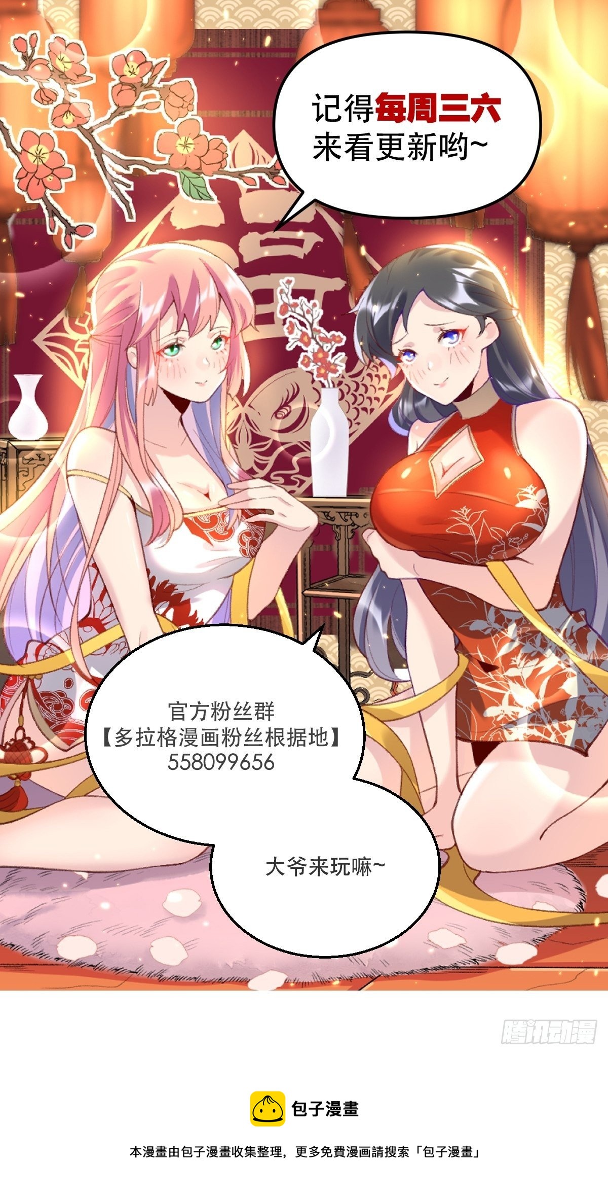三十四话34