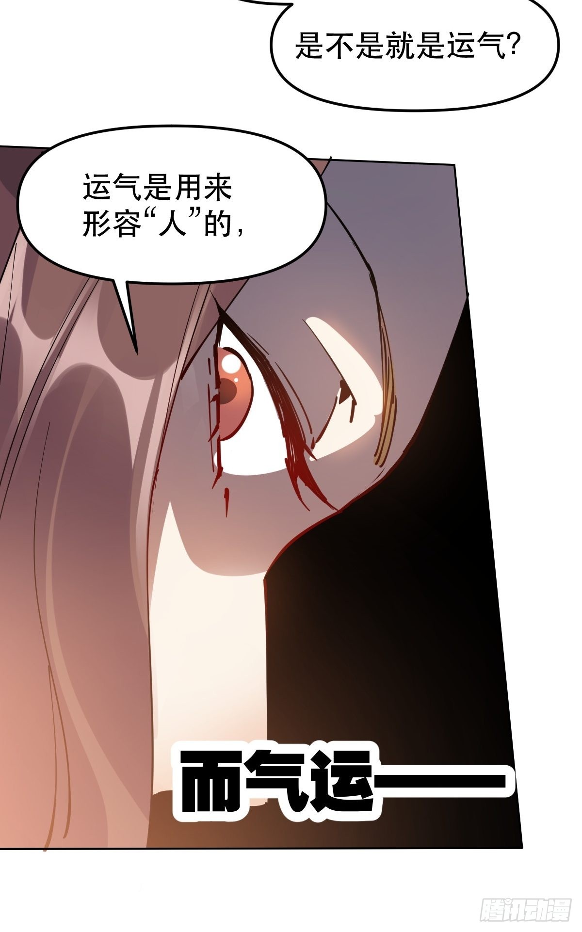 149话45