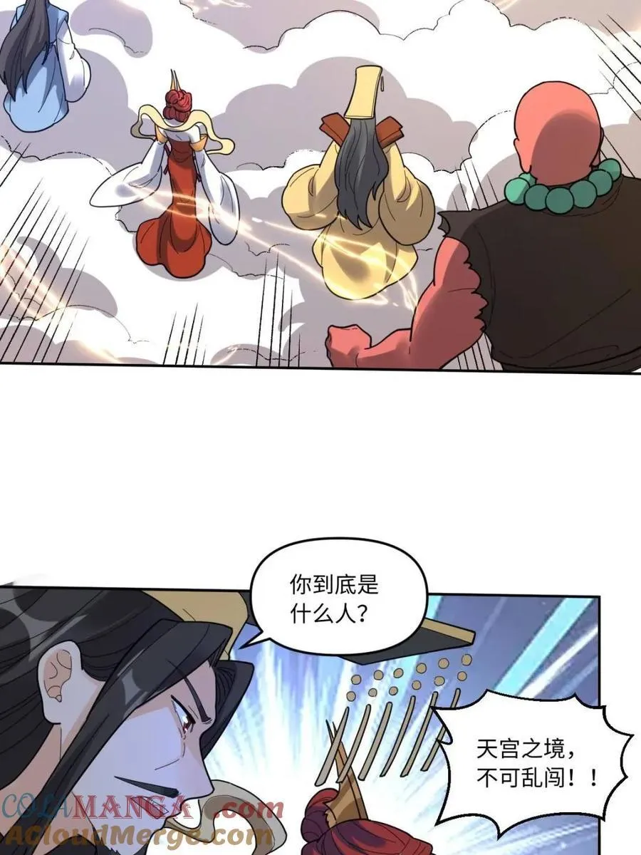 378话18