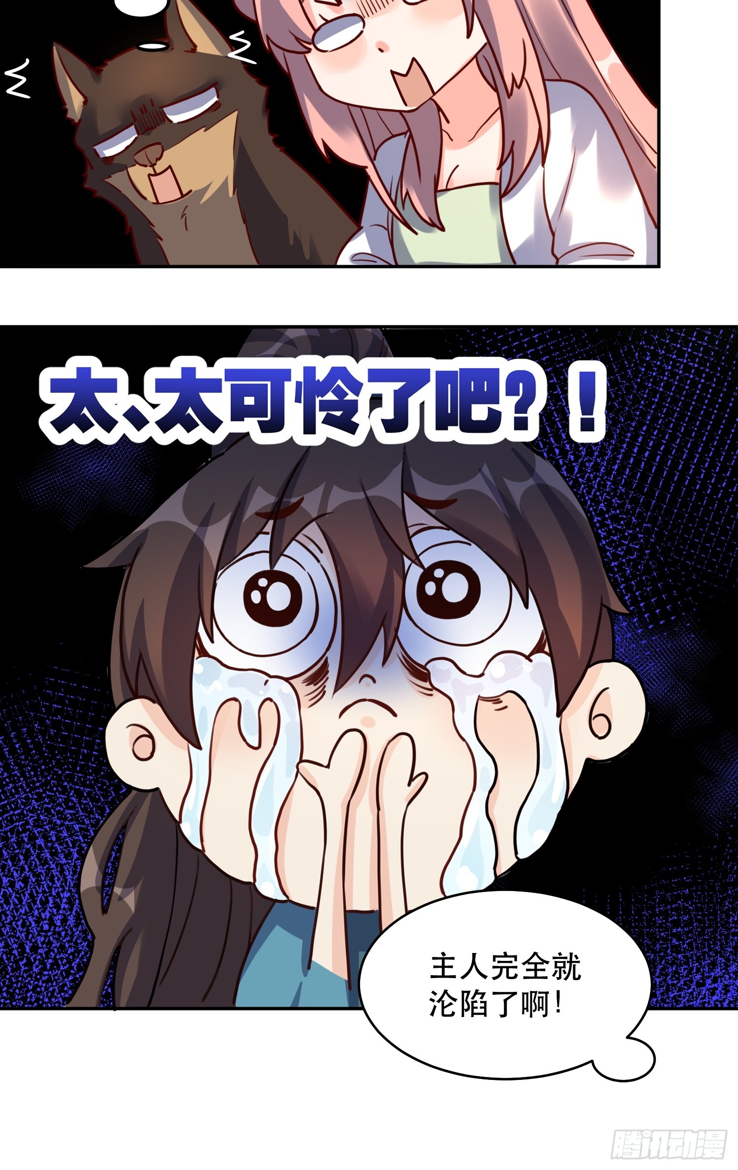 159话35