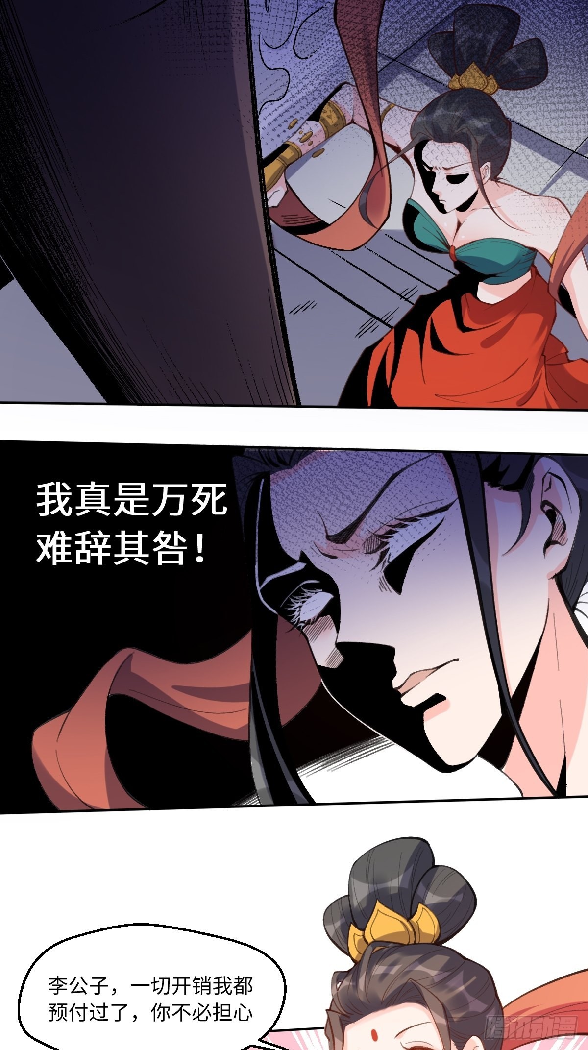 七十二话2
