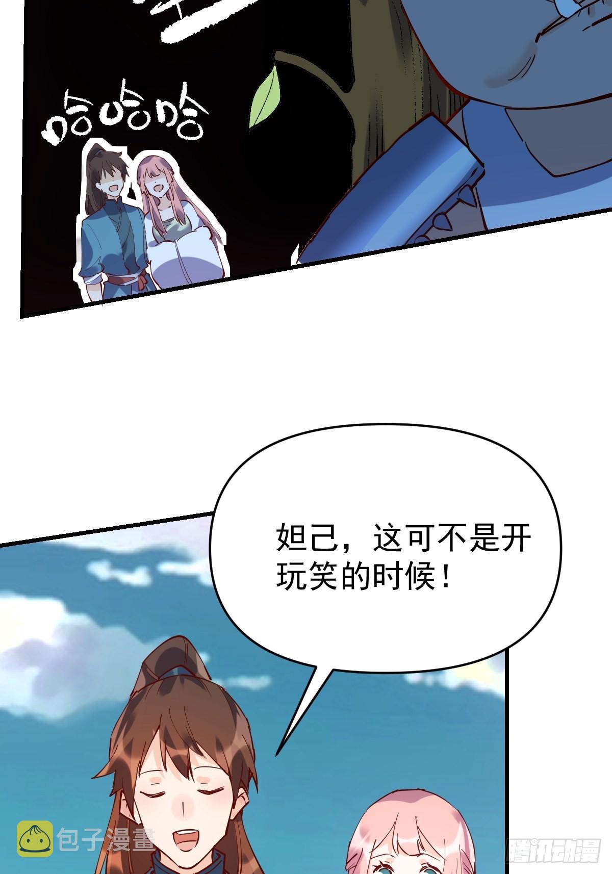 一百一十一话8