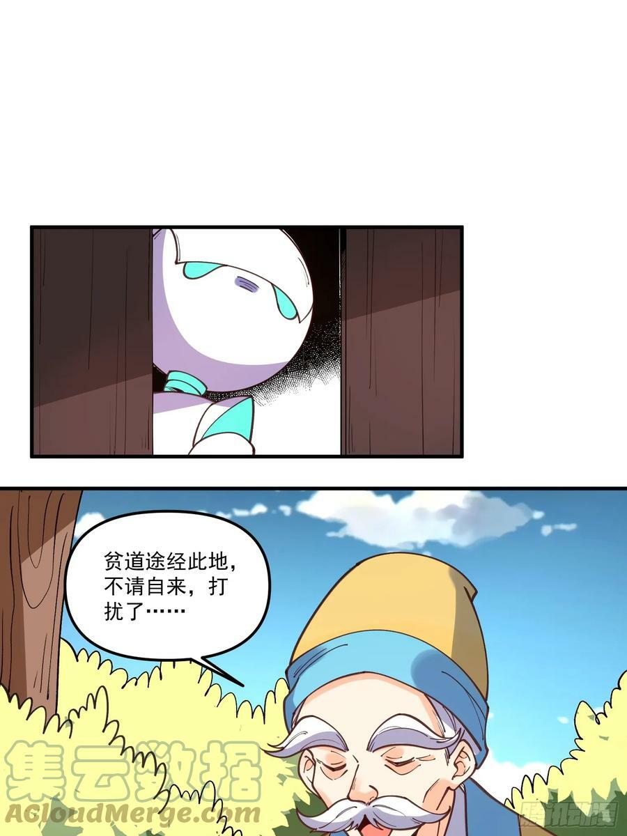 218话28