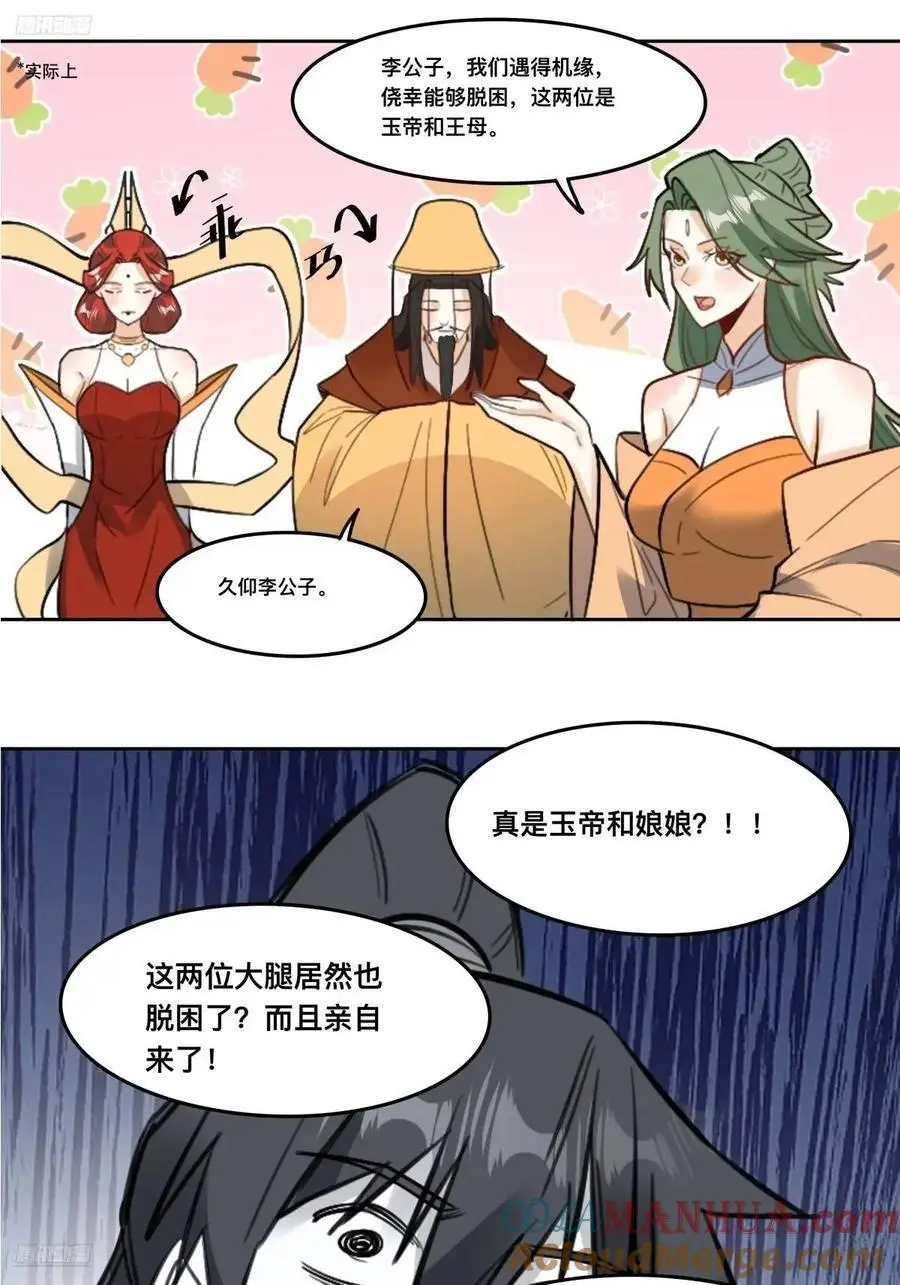 324话3