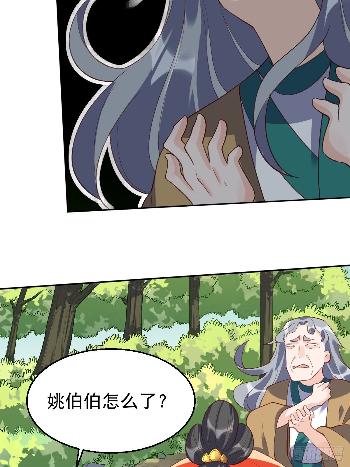 三十六话29
