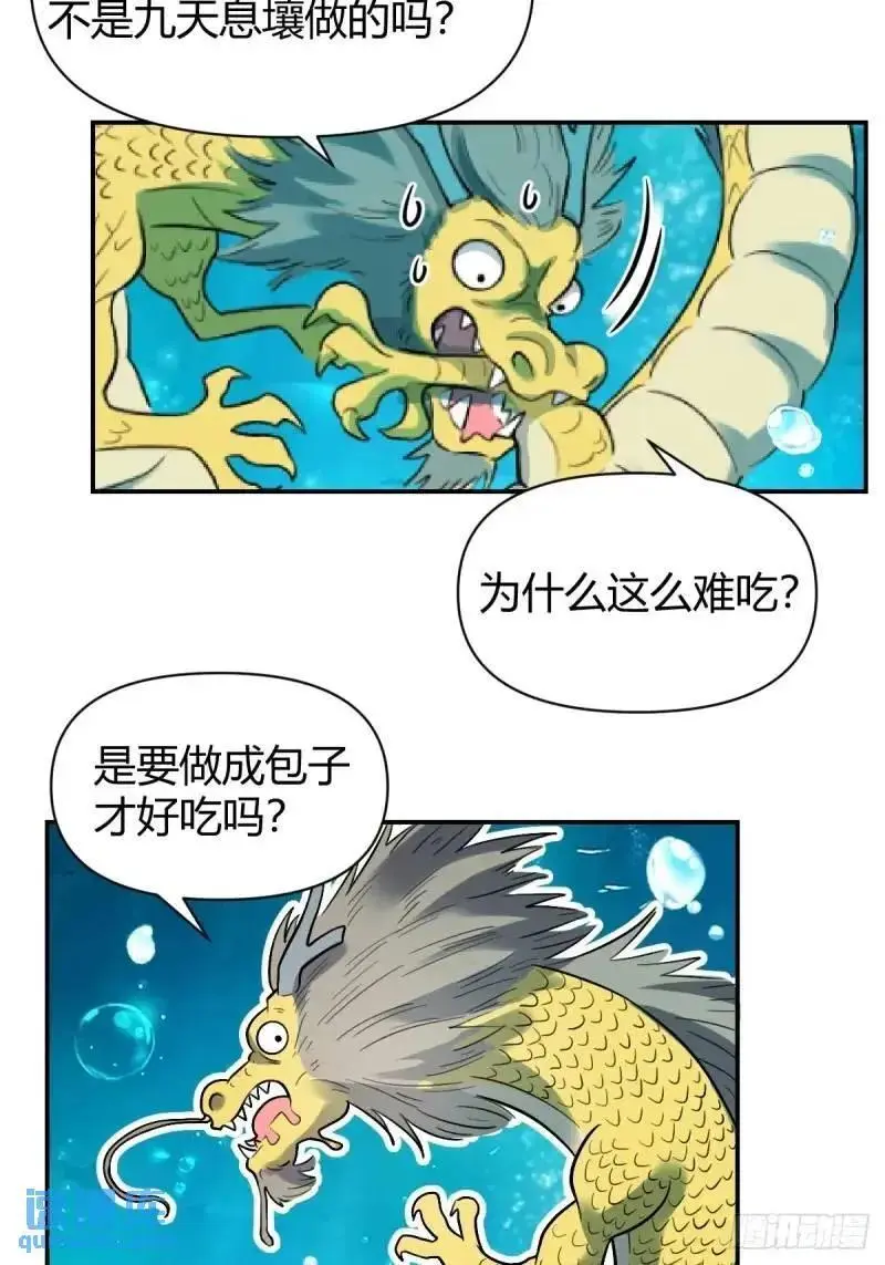 315话27