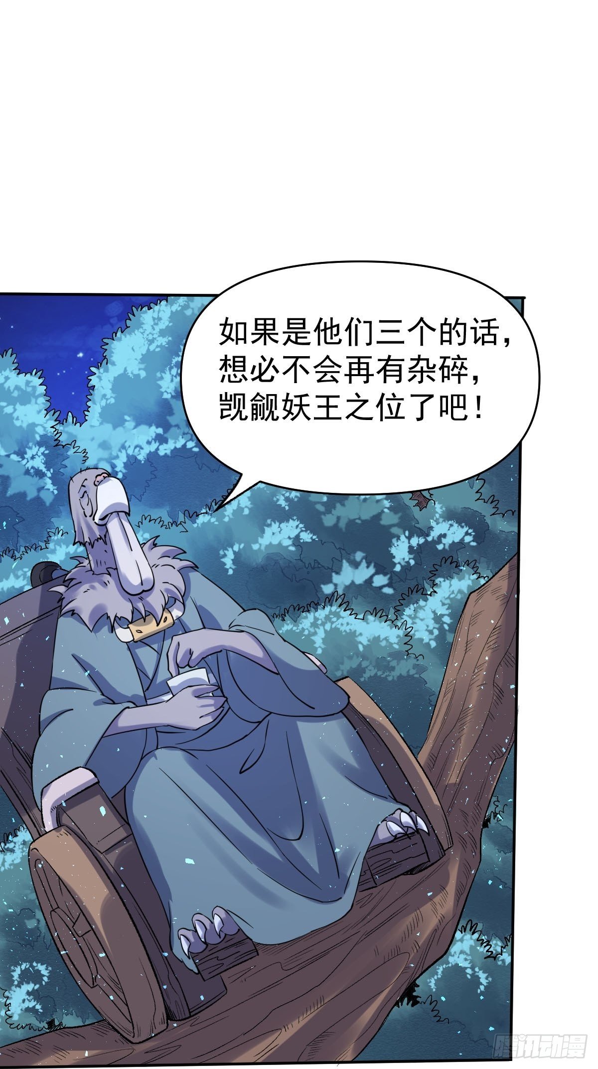 五十三话27